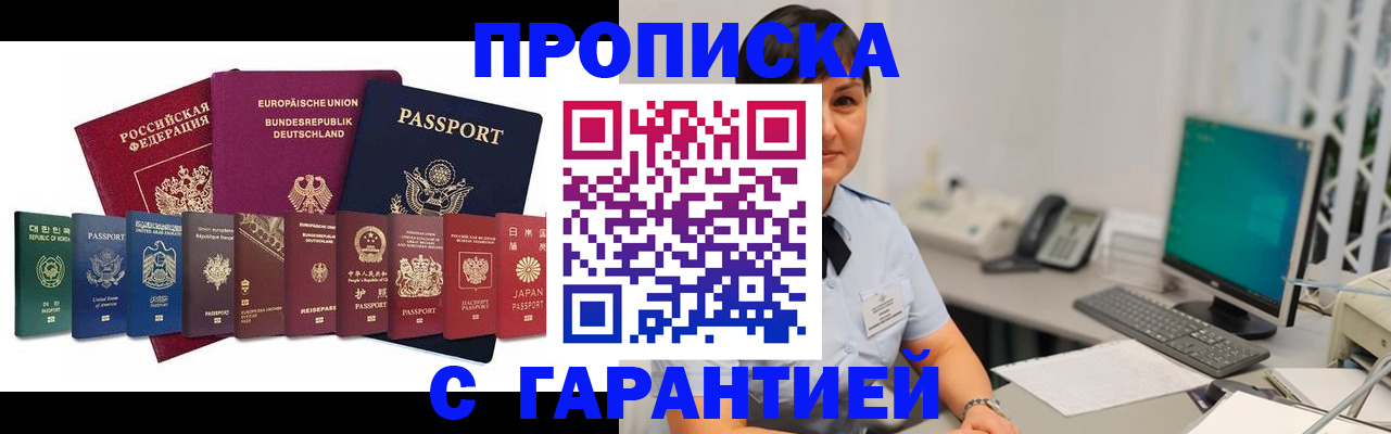 регистрация для школы в Талице
