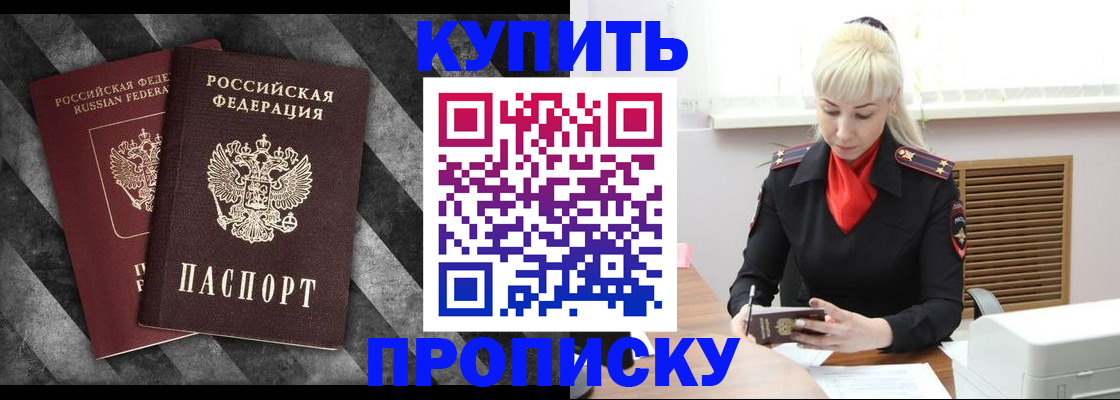 где прописаться в Талице